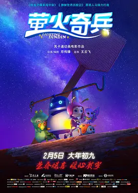 精品亚洲成a人片在线观看下载