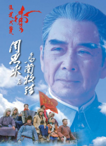 国产高清在线看